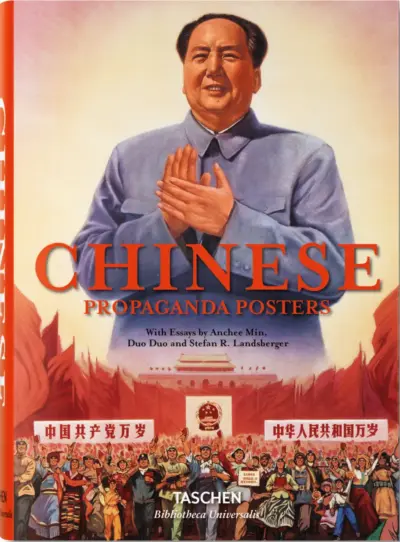 Chinese propaganda posters
