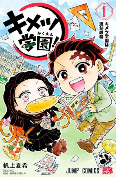 Demon slayer: academia 01