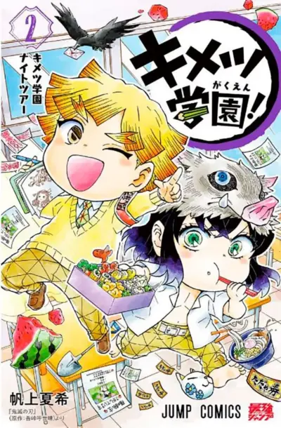 Demon slayer: academia 02