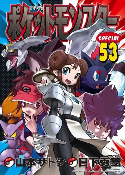 Pokémon black 2 & white 2 vol. 02