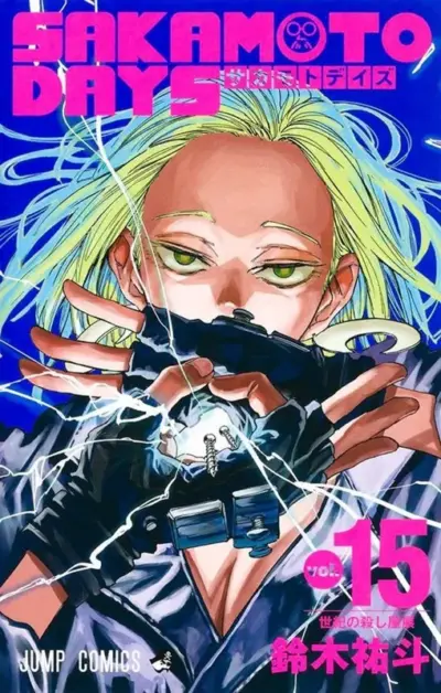 Sakamoto Days 15
