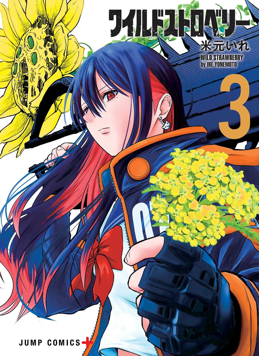 Wild Strawberry 03: Wild Strawberry 03: