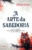 A arte da sabedoria: Edição completa com oráculos inspiradores escritos há mais de 300 anos