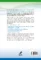 Bases bioquímicas e fisiológicas da nutrição: nas diferentes fases da vida, na saúde e na doença