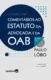 Comentários ao estatuto da advocacia e da OAB – 2024: