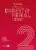 Curso de direito penal – Parte especial arts. 121 a 212 – 2024: