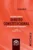 Descomplicando o Direito Constitucional no Exame da OAB e Concursos – 4ª Edição:
