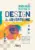 Design & Advertising: Applications of Design in Advertising Departments