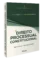 Direito Processual Constitucional – 13ª Ed – 2025:
