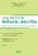 Guia prático de leitura e escrita: redação – resumo técnico – ensaio – artigo – relatório
