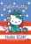 Hello Kitty – Hello EUA!: