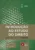 Introdução ao Estudo do Direito – 8ª Edição 2026:
