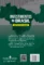Investimentos no Brasil: aspectos legais