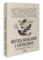 Justiça, Igualdade e Socialidade – 1ª Ed – 2026: Estudos em Homenagem aos 30 anos de Docência do Prof. Guilherme Calmon Nogueira da Gama