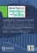 Manual prático do inventário e da partilha: judicial e extrajudicial