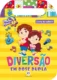 Maria Clara e JP – Diversão em dose dupla: