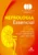 Nefrologia essencial: