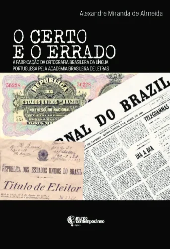 O certo e o errado: a fabricação da ortografia brasileira da língua portuguesa pela Academia Brasileira de Letras