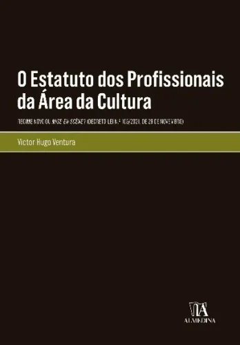 O estatuto dos profissionais da área da cultura: regime novo ou mise-en-scène? (decreto-lei N.º 105/2021, de 29 de novembro)