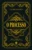 O processo – Edição de luxo almofadada: