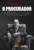 O procurador: Como e por que Augusto Aras tornou-se um Procurador Geral da República contestado e deixou de denunciar Bolsonaro, enquanto agia para salvar o país do autoritarismo