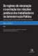 Os regimes de vinculação e a extinção das relações jurídicas dos trabalhadores da administração pública: