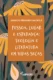 Pessoa, lugar e esperança: teologia e literatura em vidas secas
