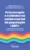 Psicoterapia e cuidados na saúde mental da população LGBT+: um guia para psicoterapeutas e profissionais de saúde mental
