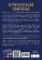 Representação Comercial – Manual Prático e Estratégico para Representantes, Empresas e Advogados – 1ª Ed – 2025: