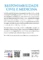 Responsabilidade Civil e Medicina – 3ª ed – 2025:
