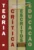 Teoria crítica: escritos sobre educação – Contribuições do Brasil e Alemanha