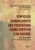 Tópicos avançados em pesquisa qualitativa em saúde: fundamentos teórico-metodológicos