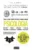 Tudo o que você precisa saber sobre psicologia: Um livro prático sobre o estudo da mente humana